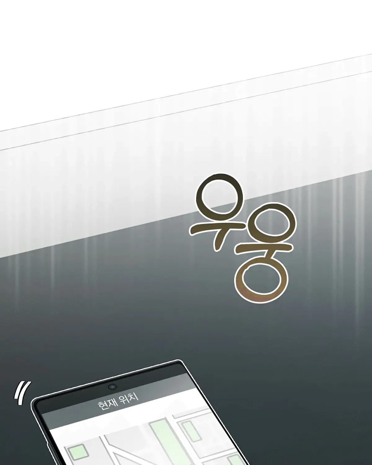 Non-Refundable Alpha Chapter 4 page 145 - 