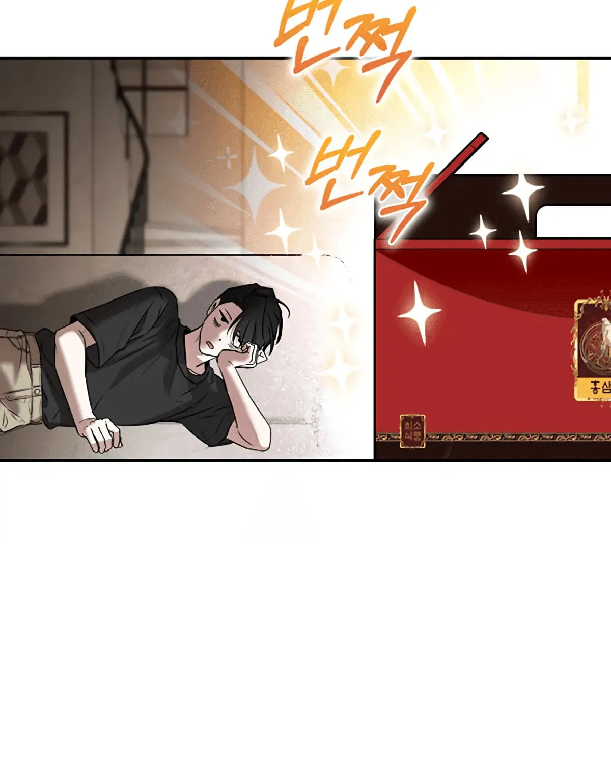Non-Refundable Alpha Chapter 4 page 44 - 