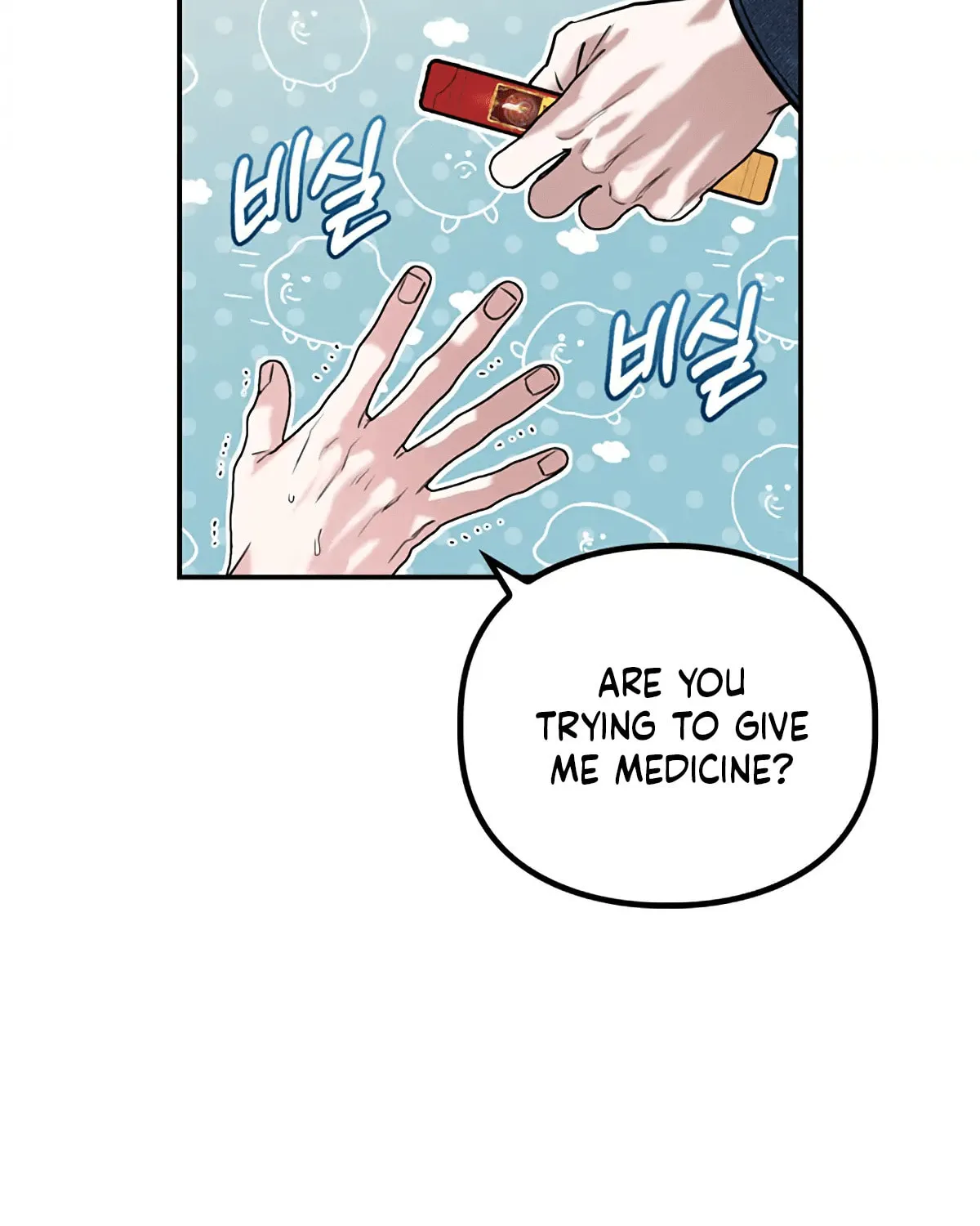 Non-Refundable Alpha Chapter 4 page 48 - 