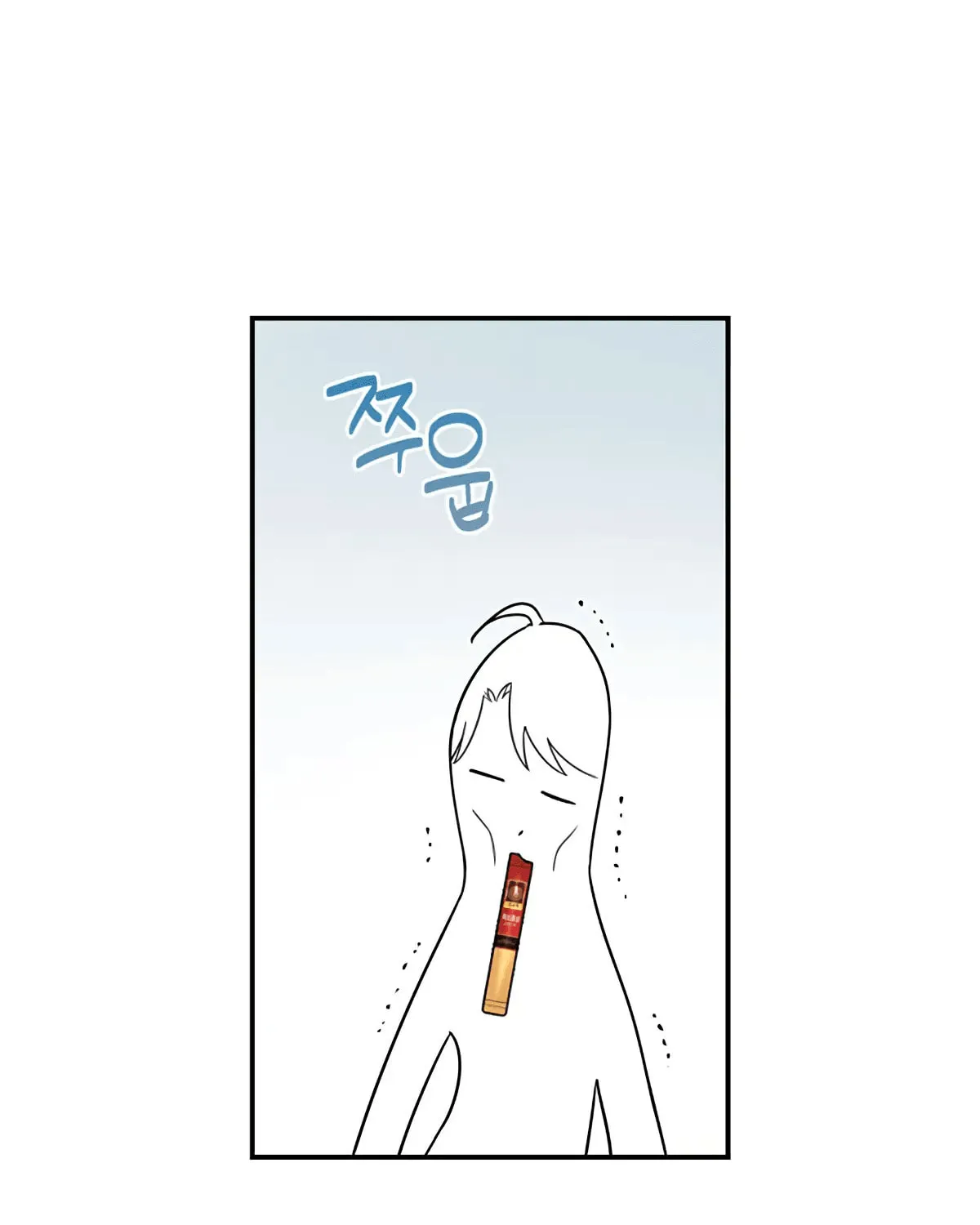 Non-Refundable Alpha Chapter 4 page 49 - 