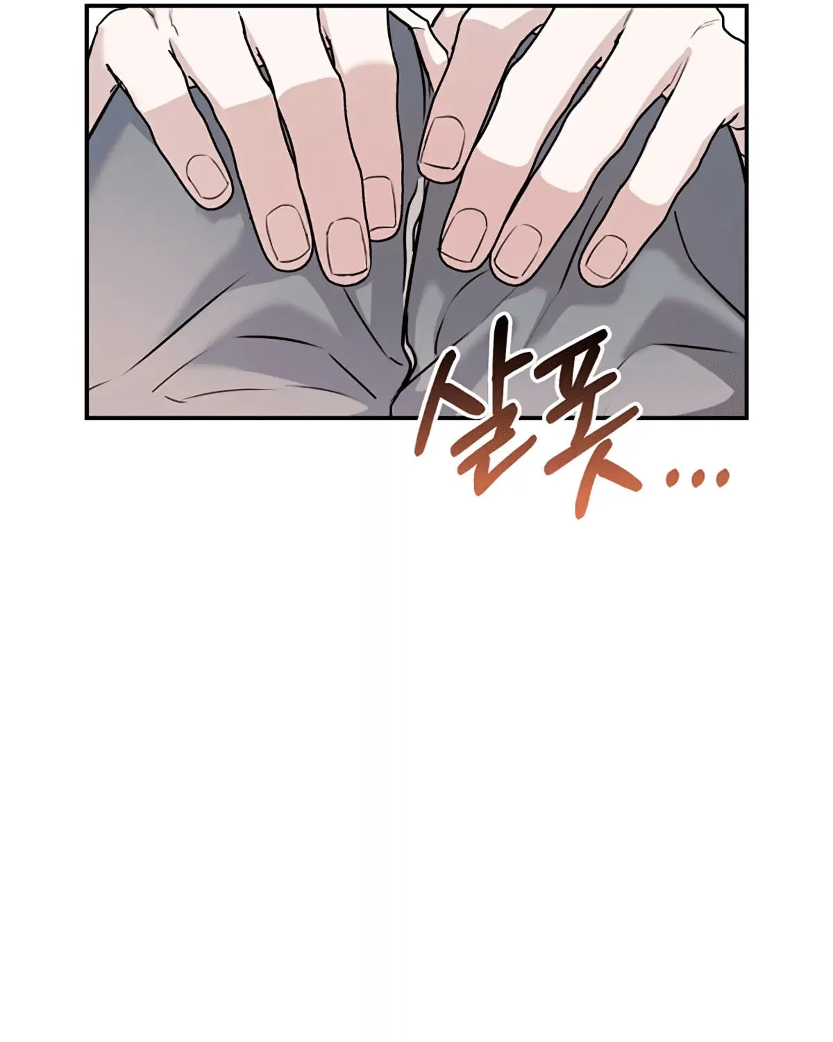 Non-Refundable Alpha Chapter 4 page 6 - 