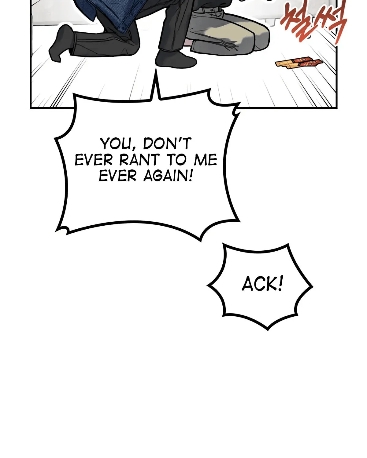 Non-Refundable Alpha Chapter 4 page 88 - 