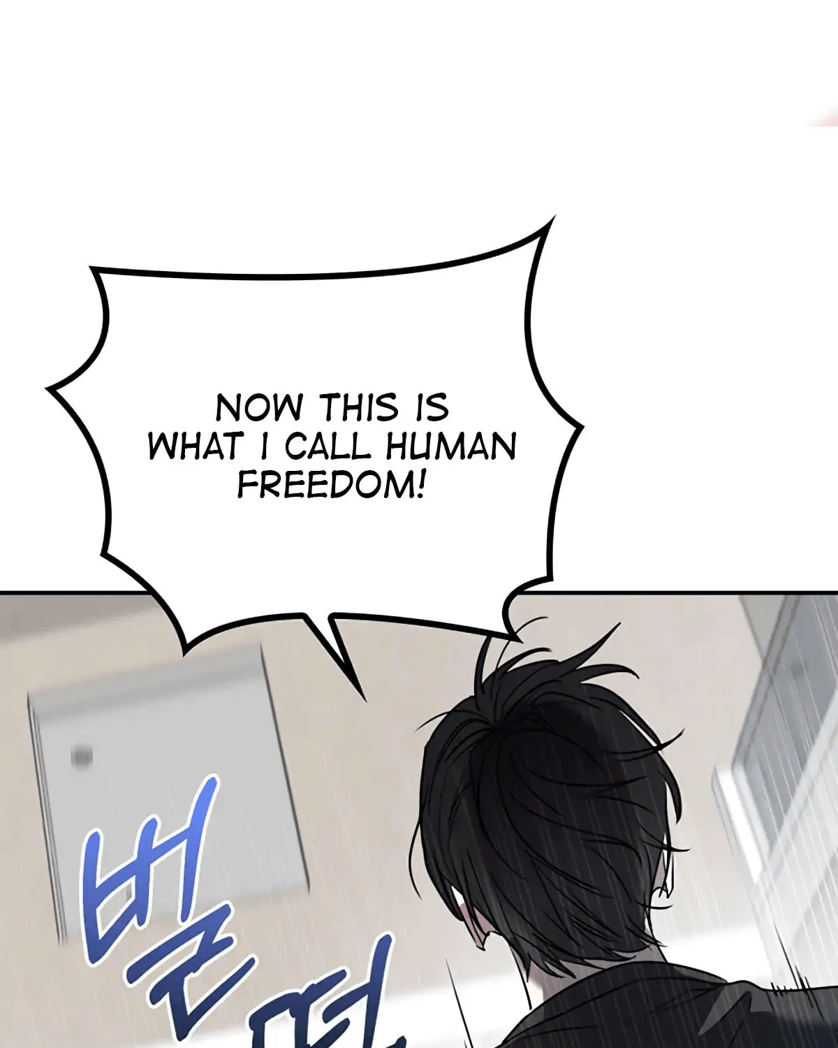 Non-Refundable Alpha Chapter 4 page 94 - 