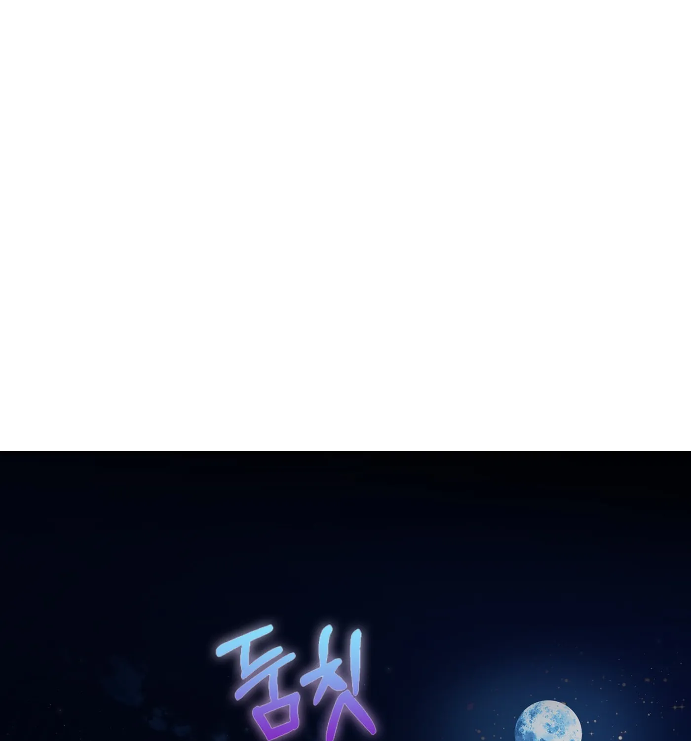 Non-Refundable Alpha Chapter 5 page 1 - 