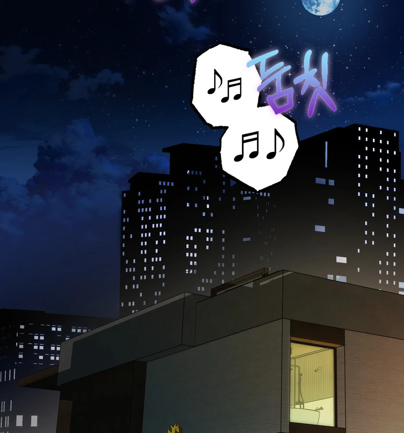 Non-Refundable Alpha Chapter 5 page 2 - 