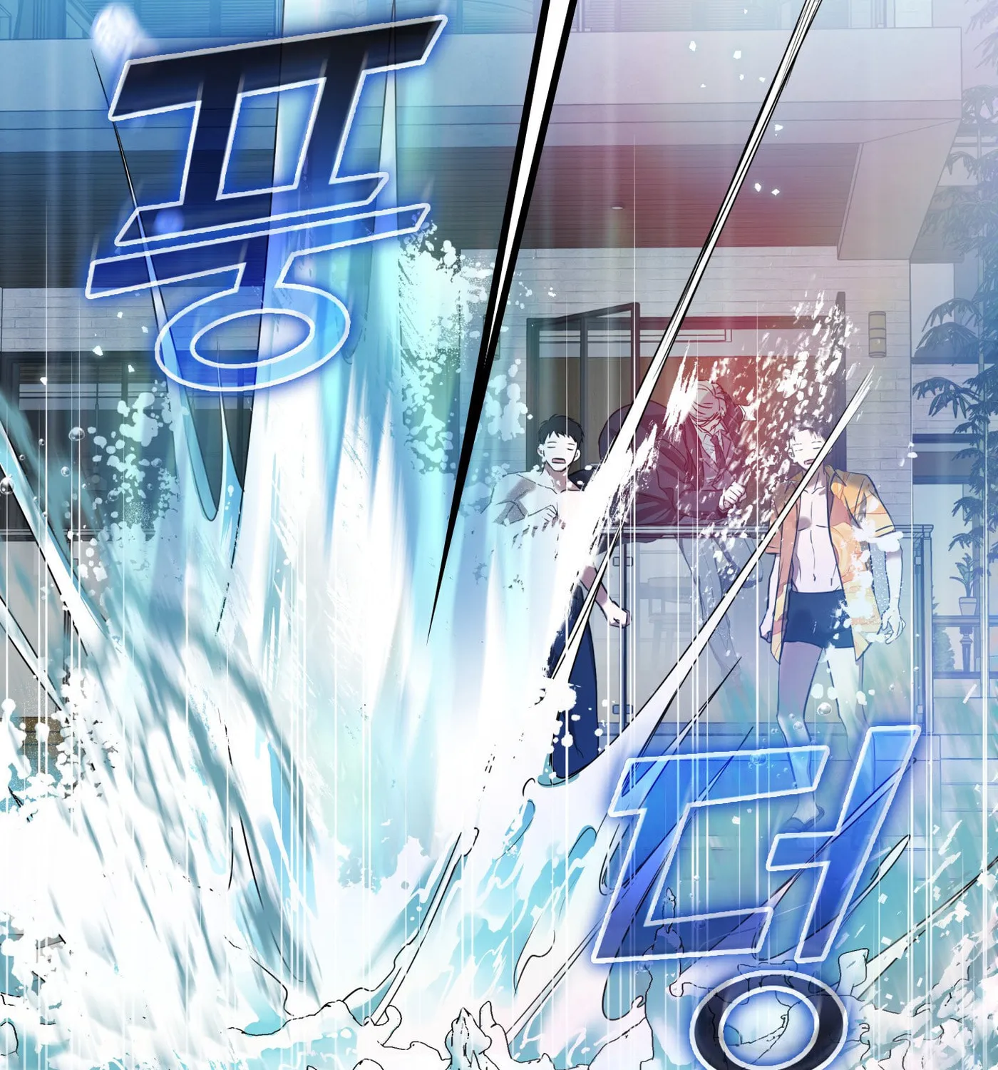 Non-Refundable Alpha Chapter 5 page 122 - 