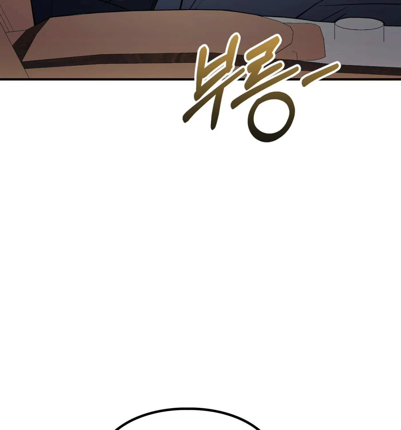 Non-Refundable Alpha Chapter 5 page 135 - 