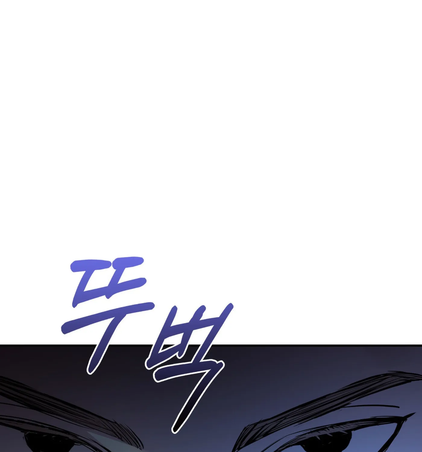 Non-Refundable Alpha Chapter 5 page 16 - 