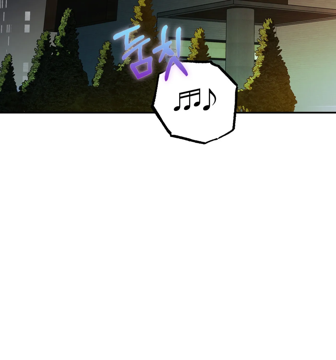 Non-Refundable Alpha Chapter 5 page 3 - 