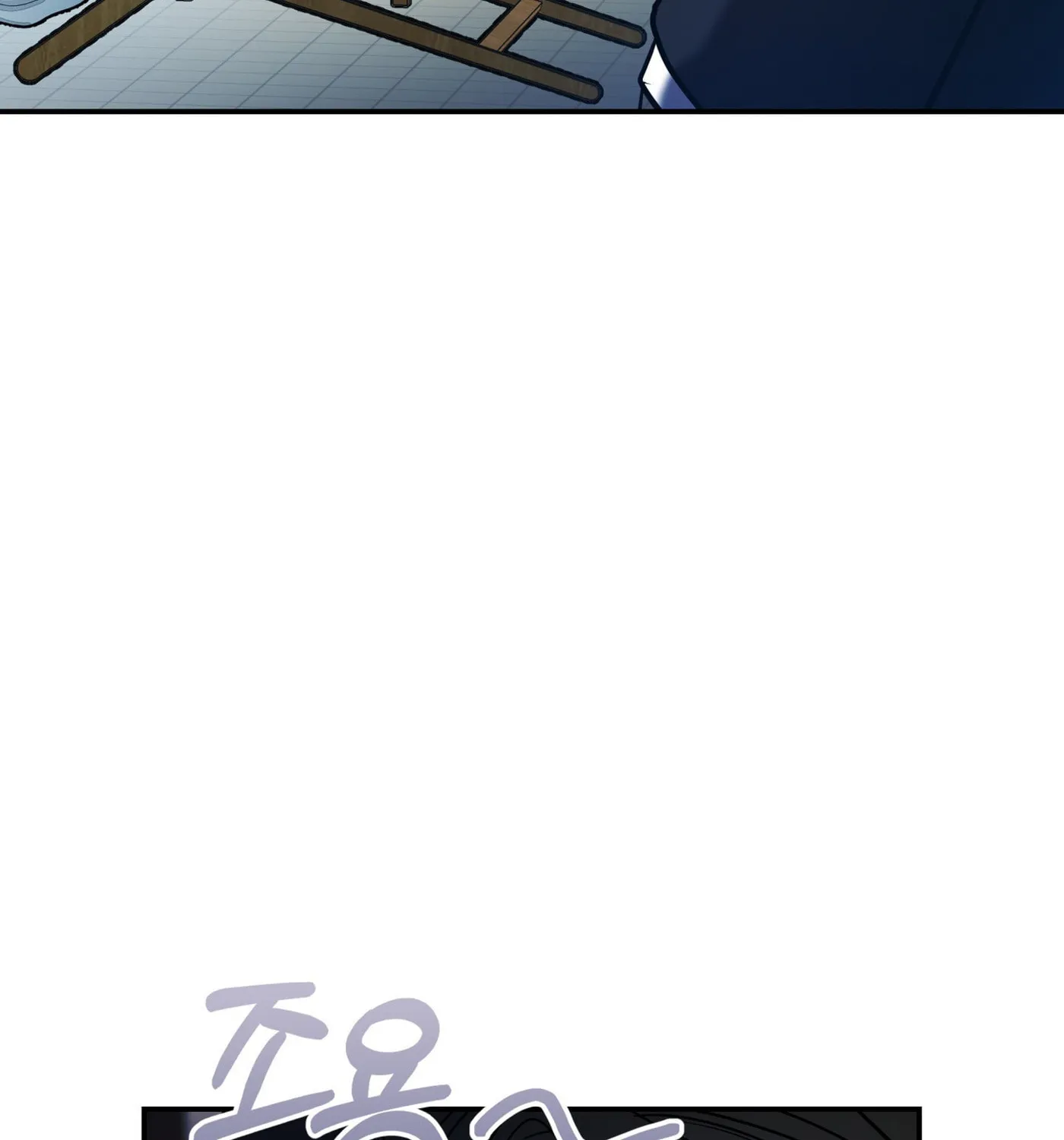Non-Refundable Alpha Chapter 5 page 24 - 