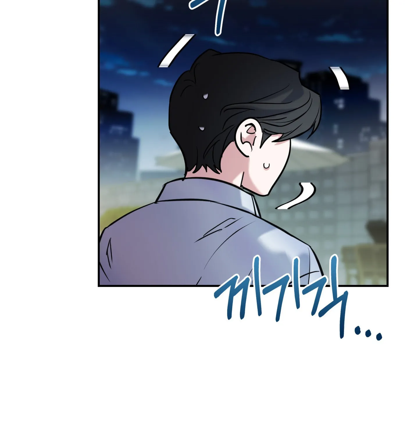 Non-Refundable Alpha Chapter 5 page 31 - 