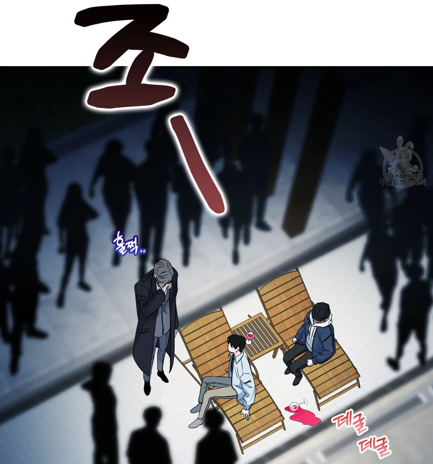 Non-Refundable Alpha Chapter 5 page 51 - 