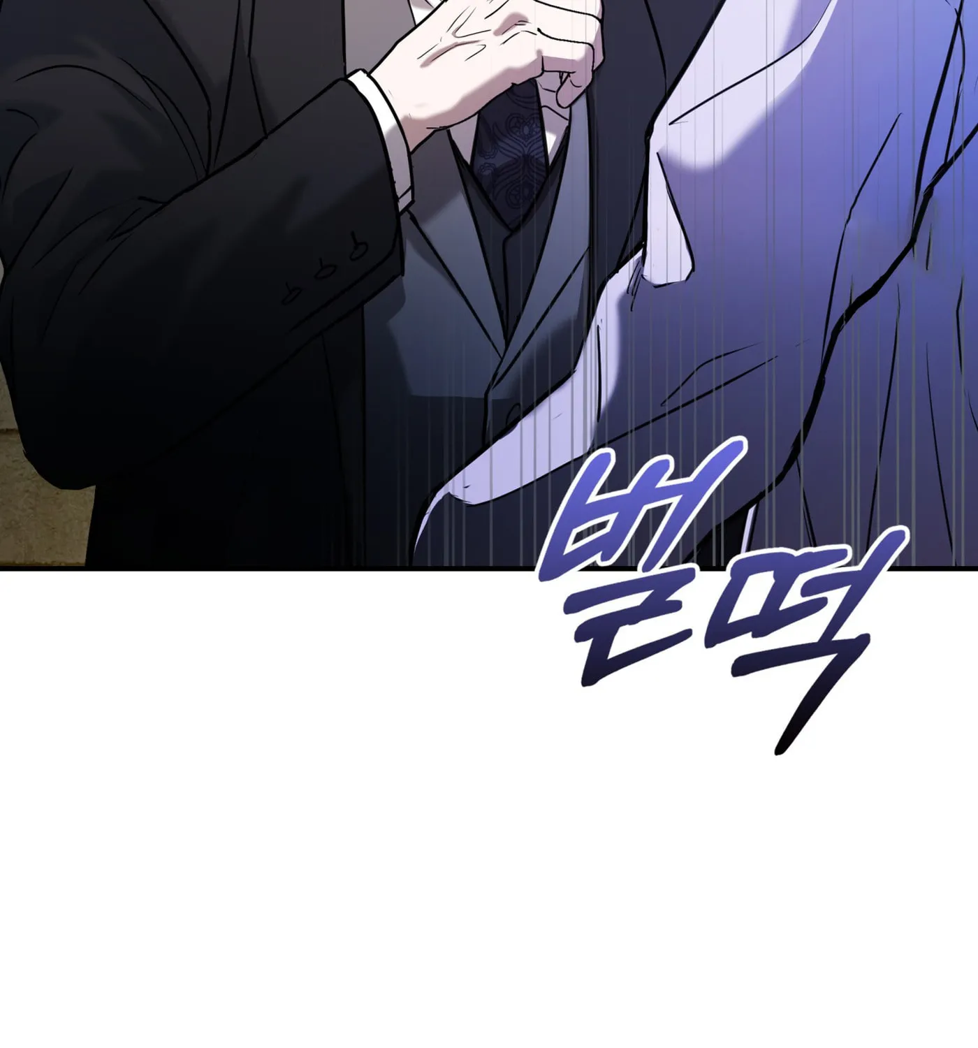 Non-Refundable Alpha Chapter 5 page 72 - 