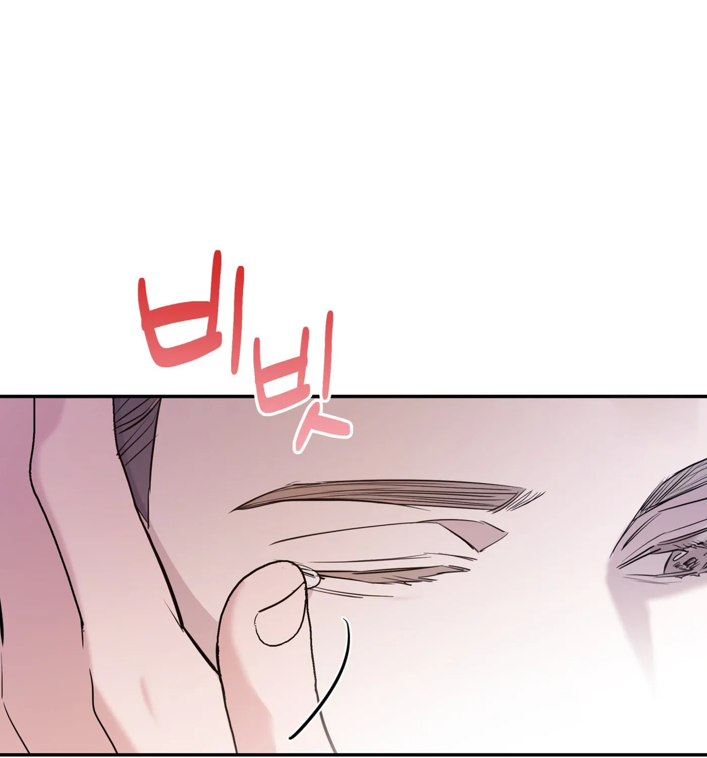 Non-Refundable Alpha Chapter 5 page 73 - 