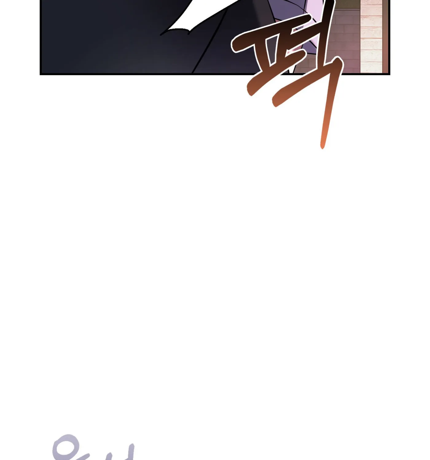 Non-Refundable Alpha Chapter 5 page 9 - 