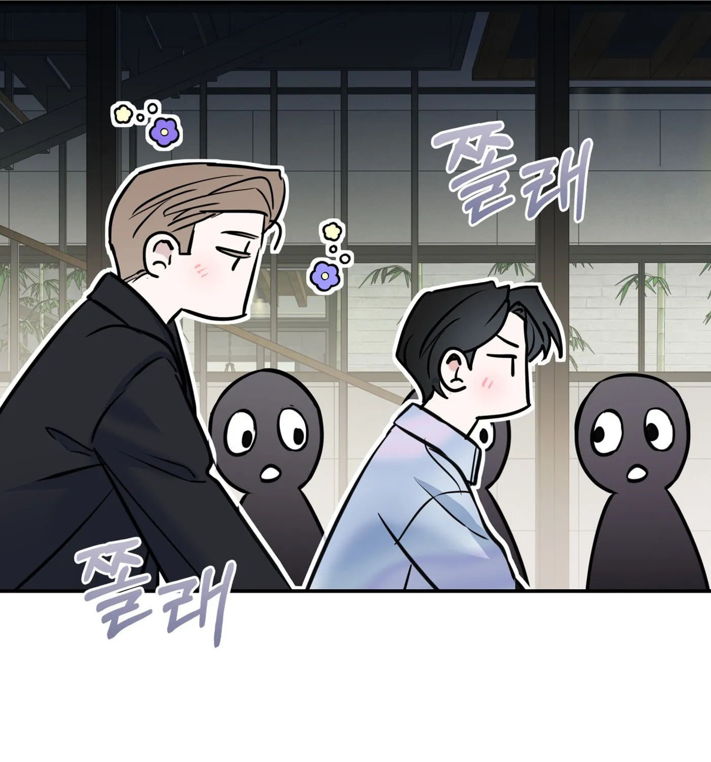 Non-Refundable Alpha Chapter 5 page 82 - 