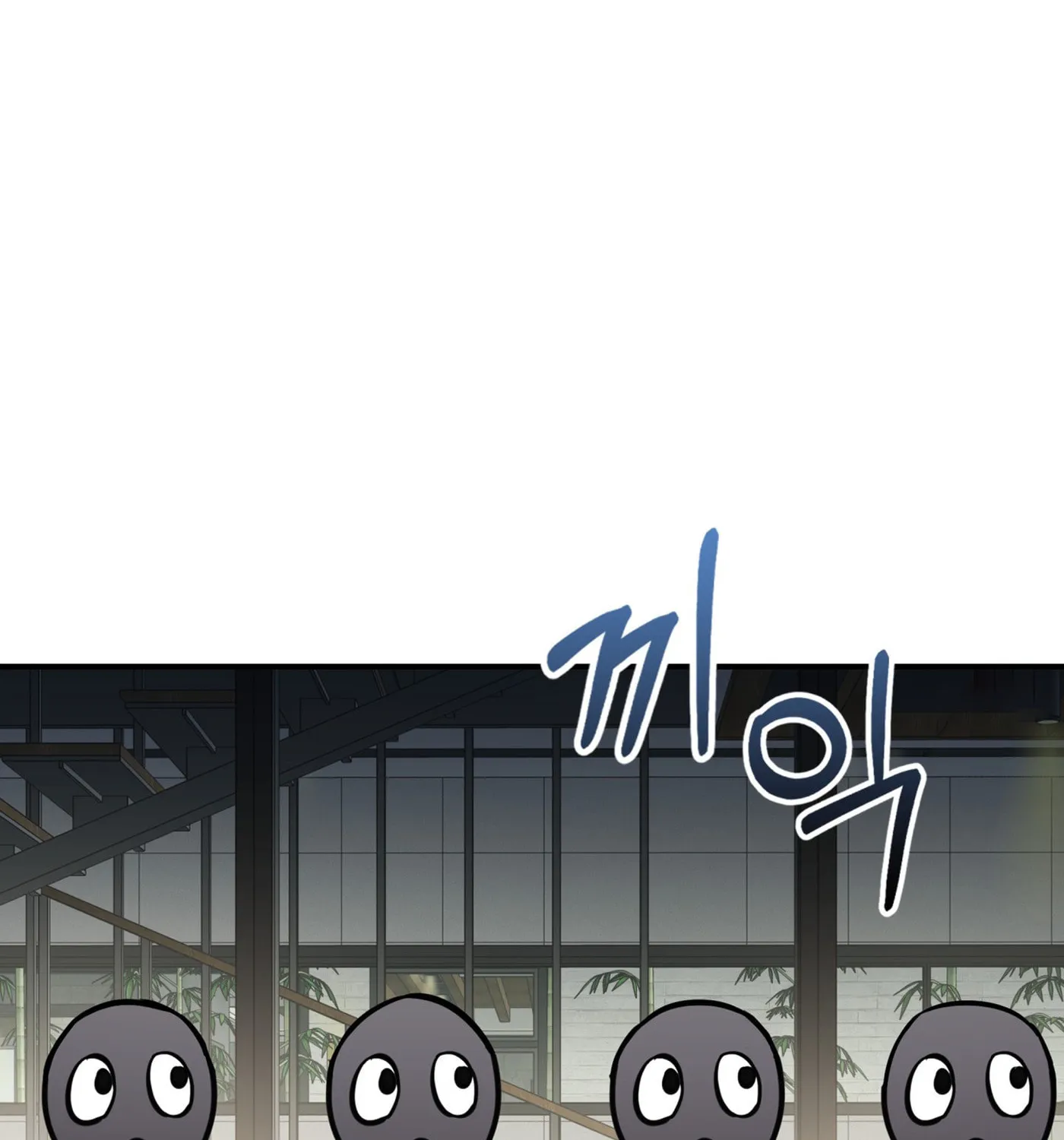 Non-Refundable Alpha Chapter 5 page 83 - 