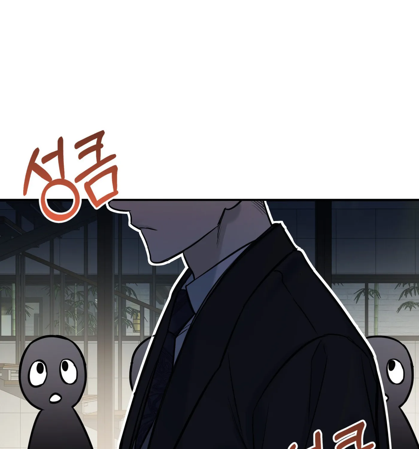 Non-Refundable Alpha Chapter 5 page 86 - 