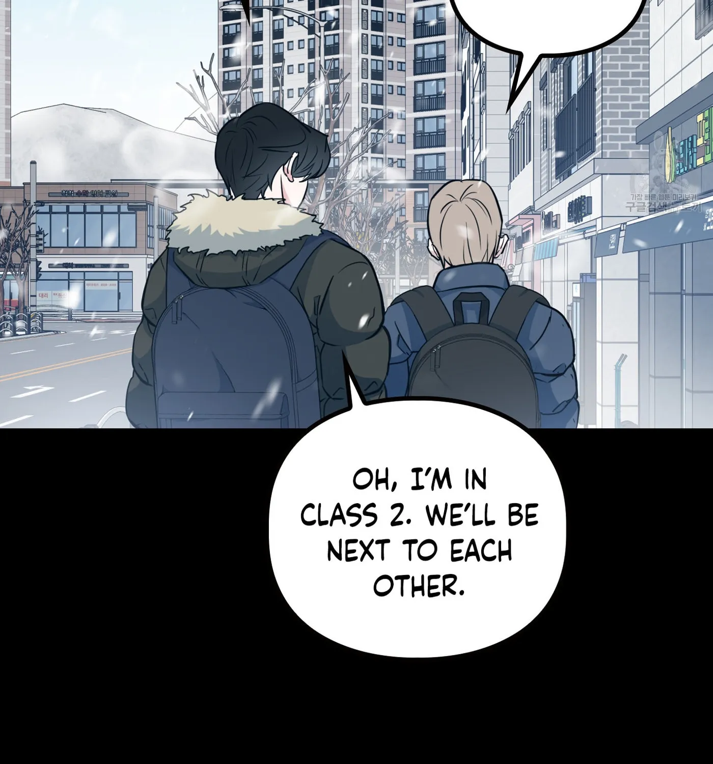 Non-Refundable Alpha Chapter 6 page 2 - 