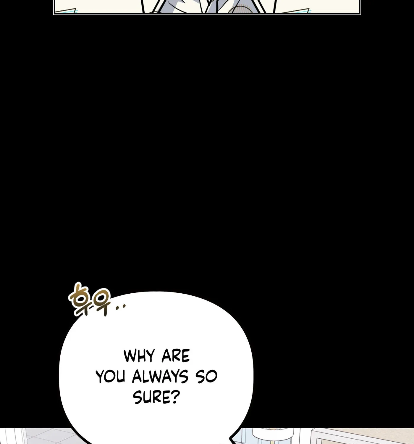 Non-Refundable Alpha Chapter 6 page 107 - 