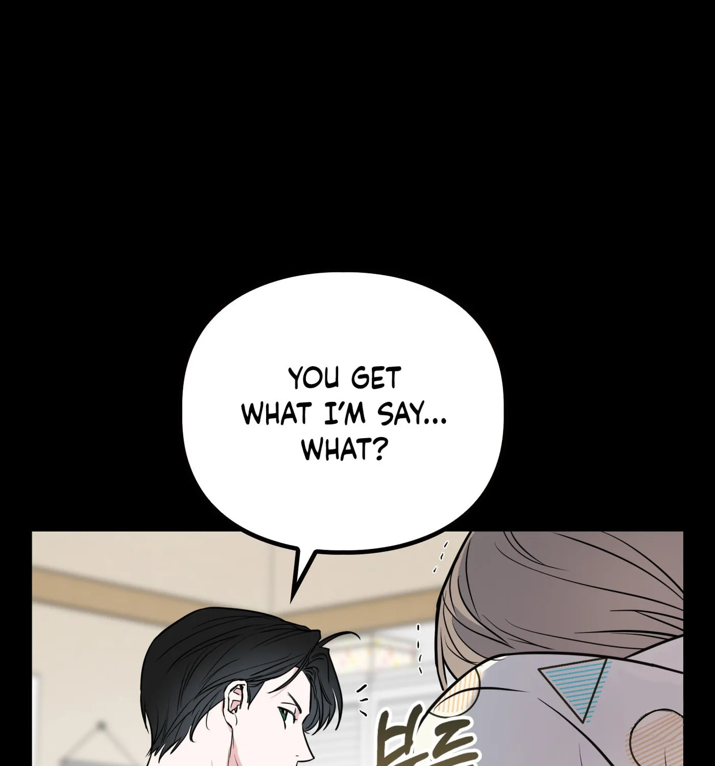 Non-Refundable Alpha Chapter 6 page 115 - 