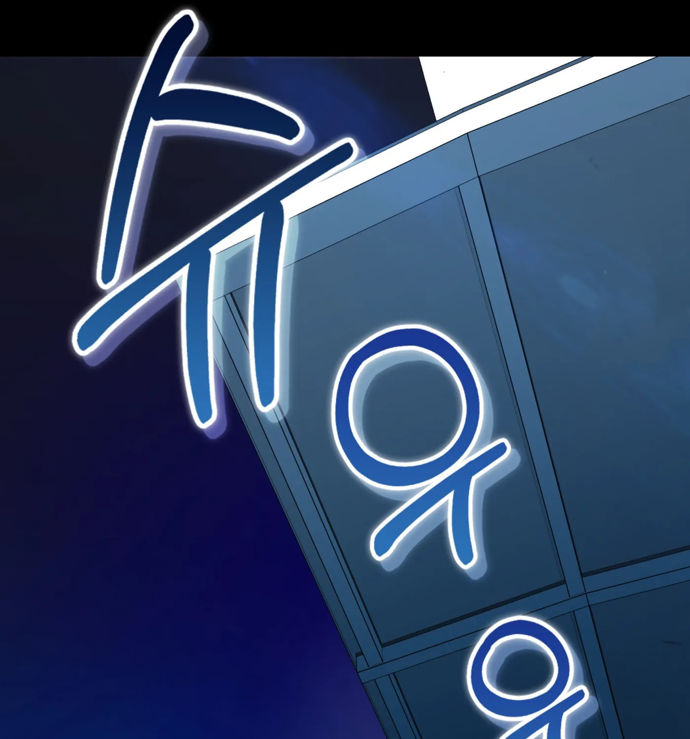 Non-Refundable Alpha Chapter 6 page 181 - 