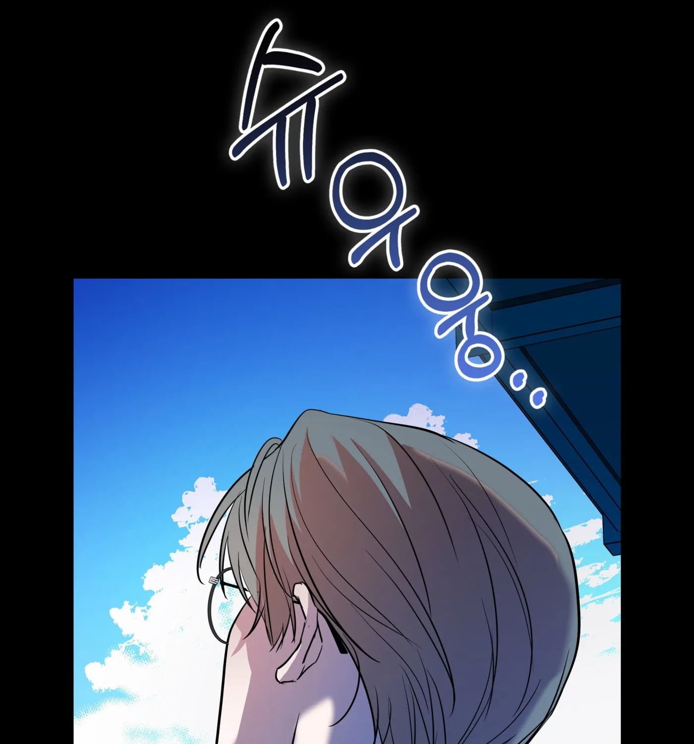 Non-Refundable Alpha Chapter 6 page 187 - 