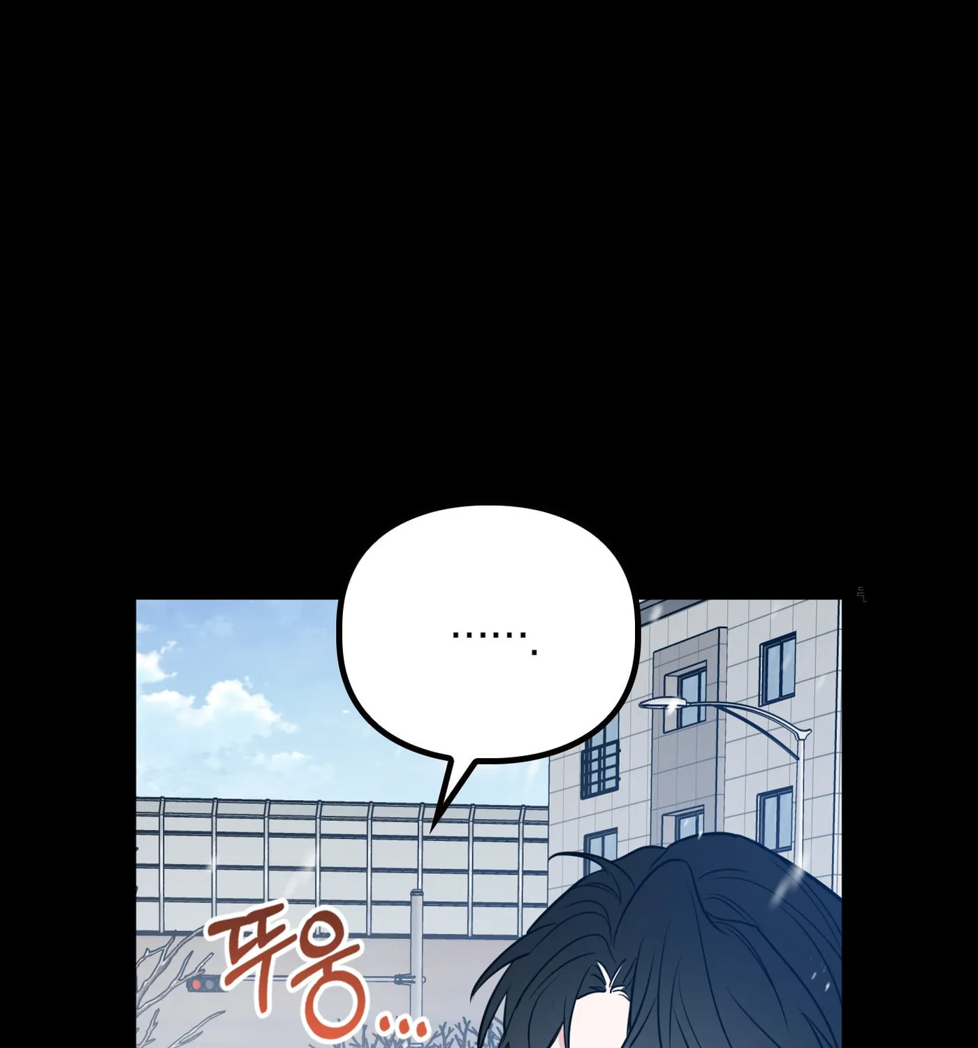 Non-Refundable Alpha Chapter 6 page 3 - 