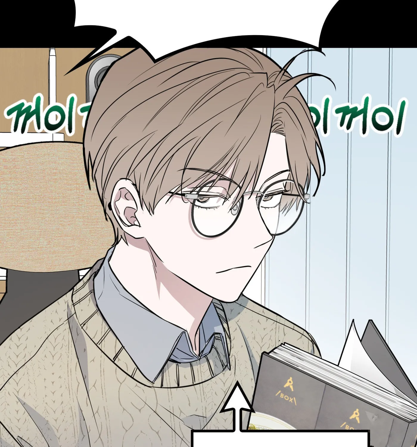 Non-Refundable Alpha Chapter 6 page 24 - 