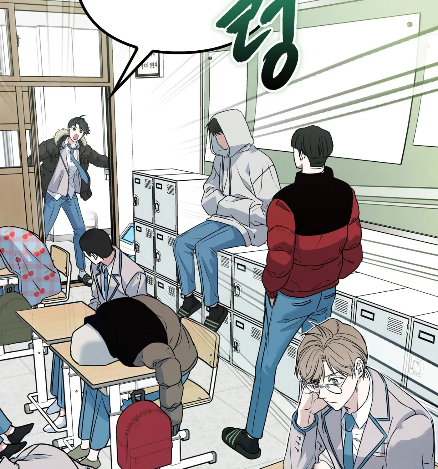 Non-Refundable Alpha Chapter 6 page 45 - 