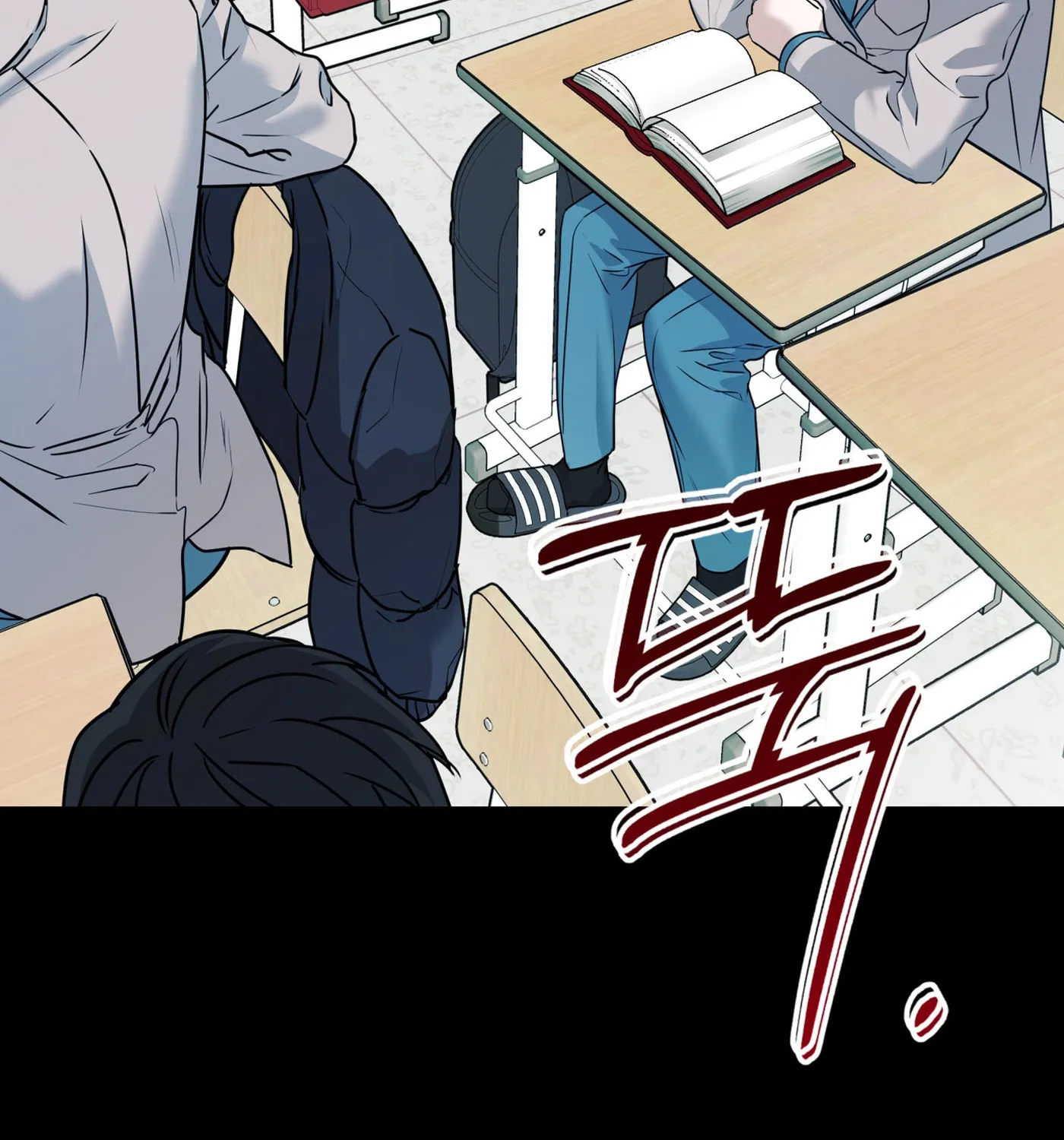 Non-Refundable Alpha Chapter 6 page 46 - 