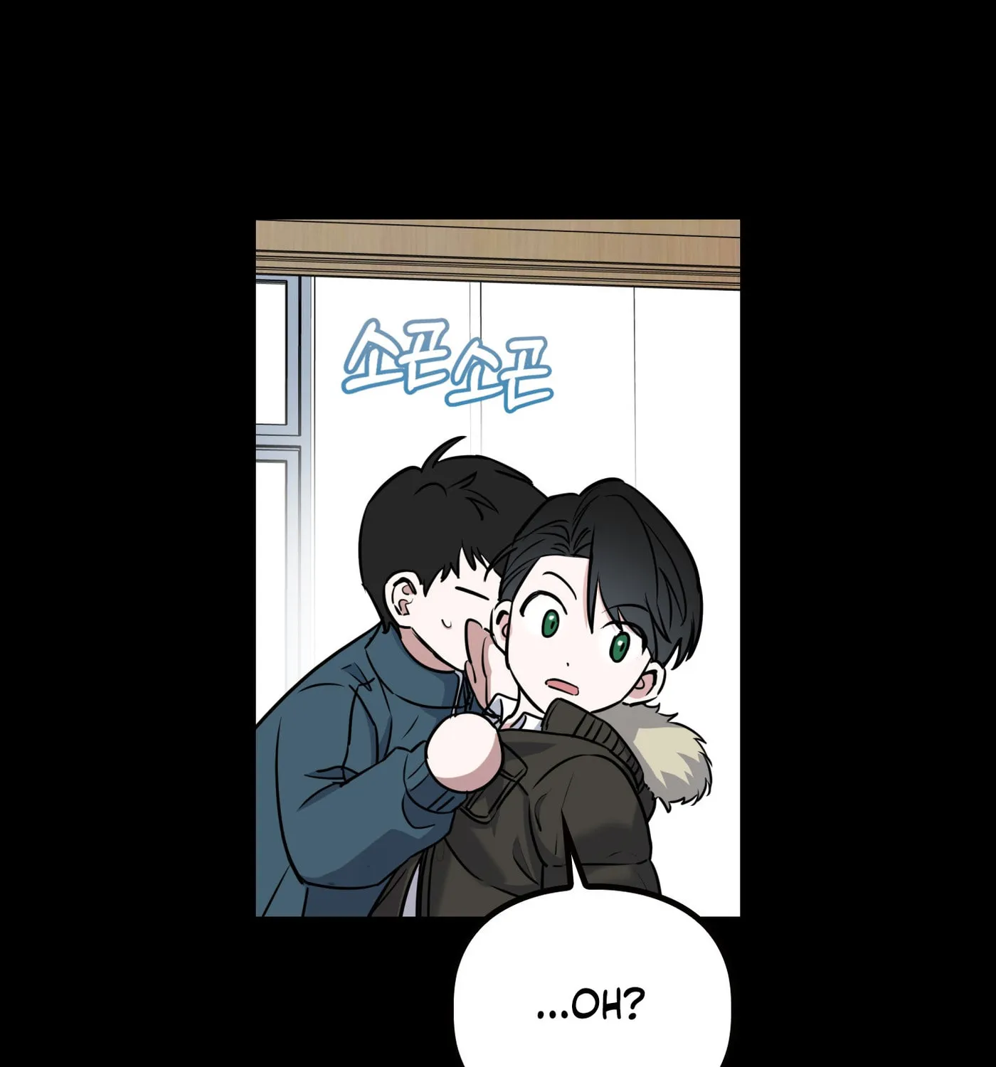 Non-Refundable Alpha Chapter 6 page 52 - 