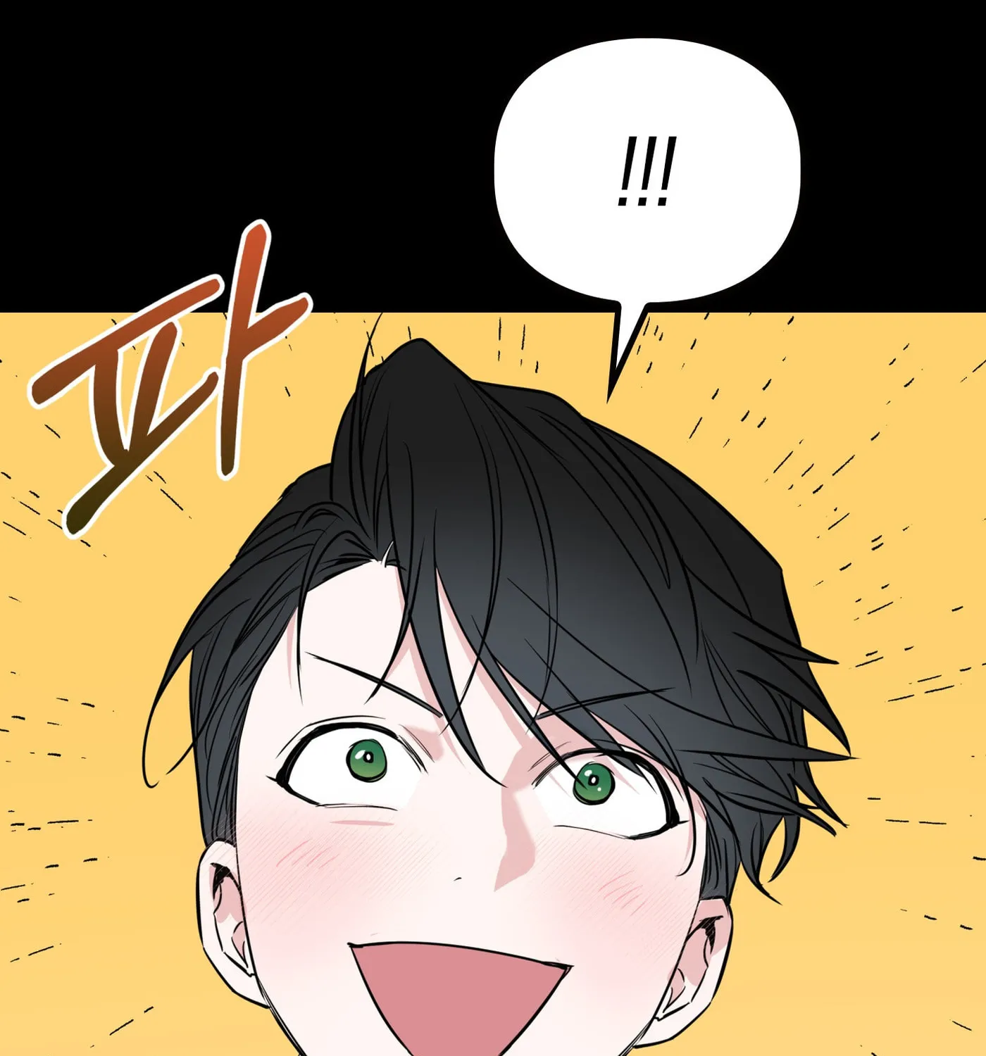 Non-Refundable Alpha Chapter 6 page 90 - 