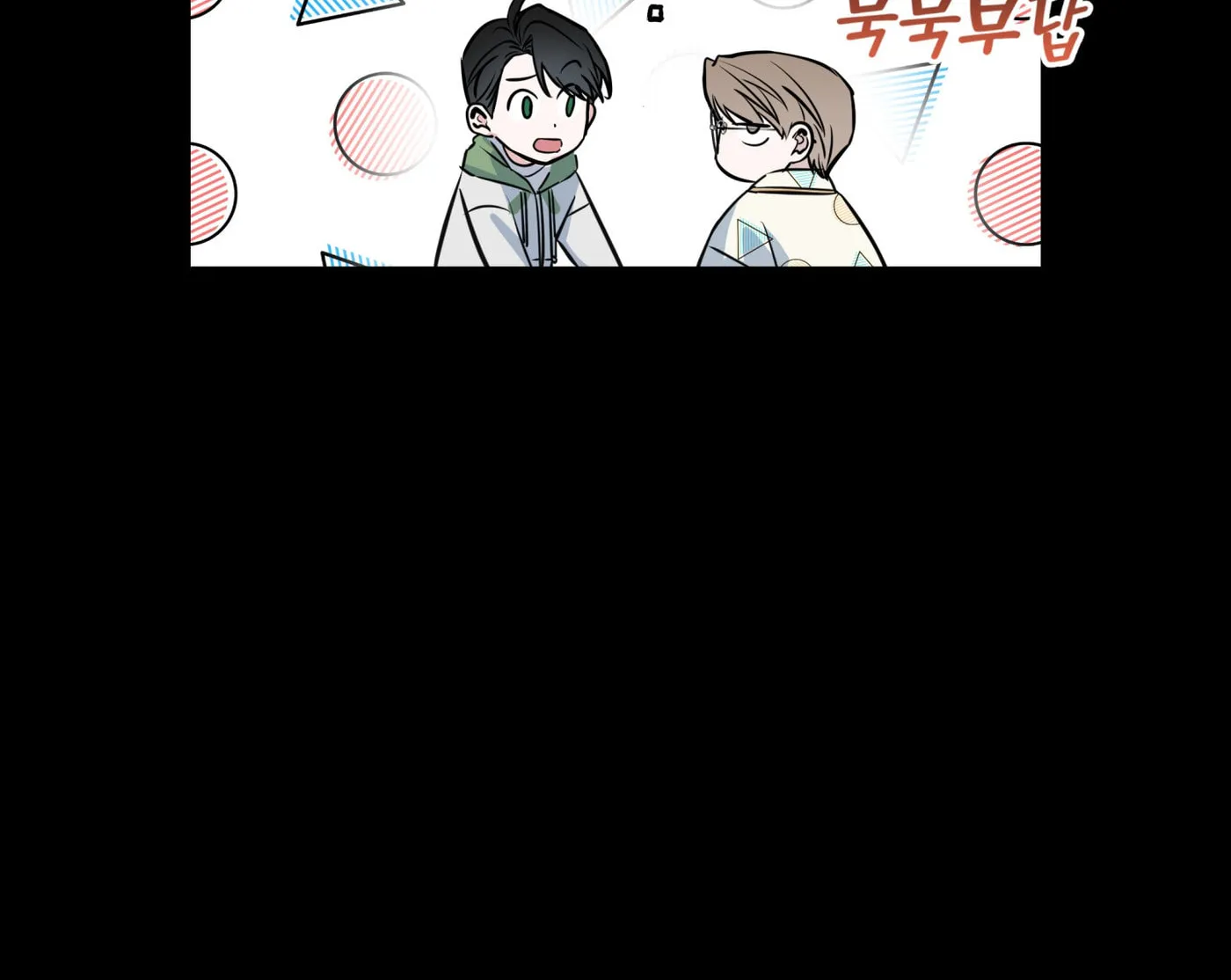 Non-Refundable Alpha Chapter 6 page 97 - 