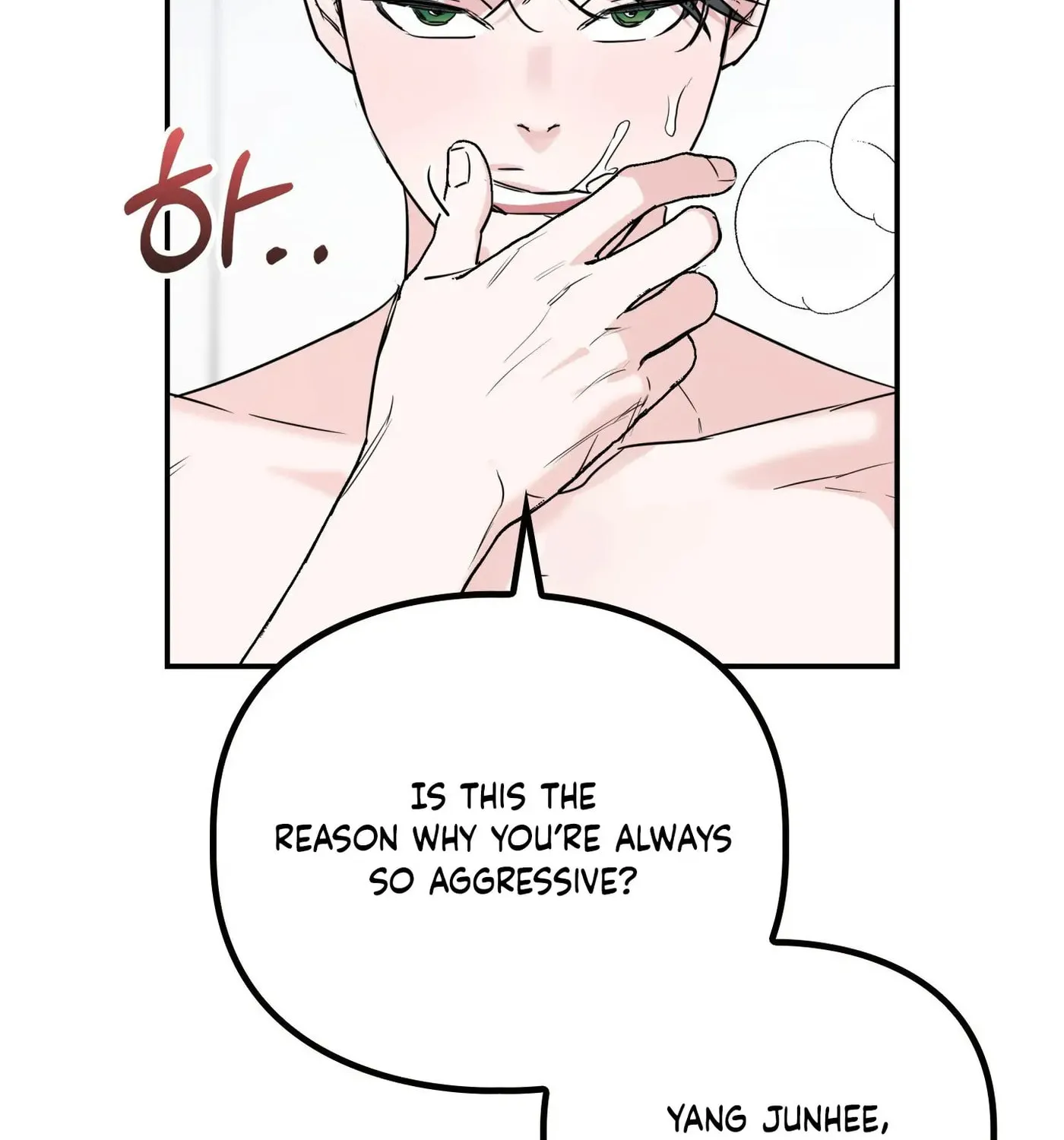 Non-Refundable Alpha Chapter 7 page 108 - 