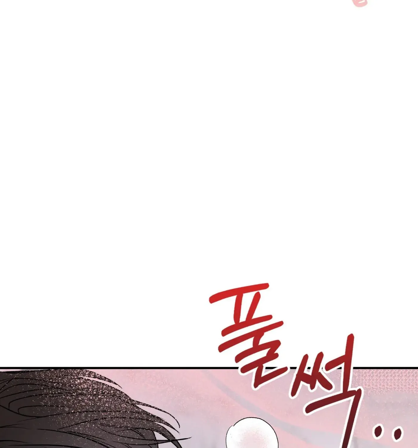 Non-Refundable Alpha Chapter 7 page 14 - 