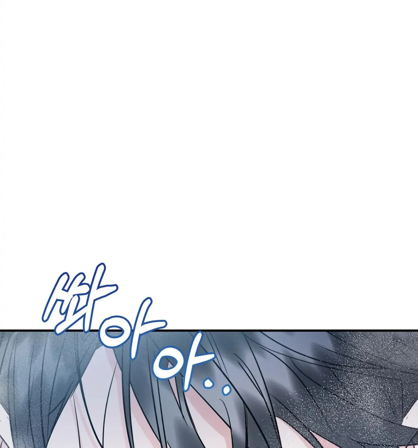 Non-Refundable Alpha Chapter 7 page 141 - 