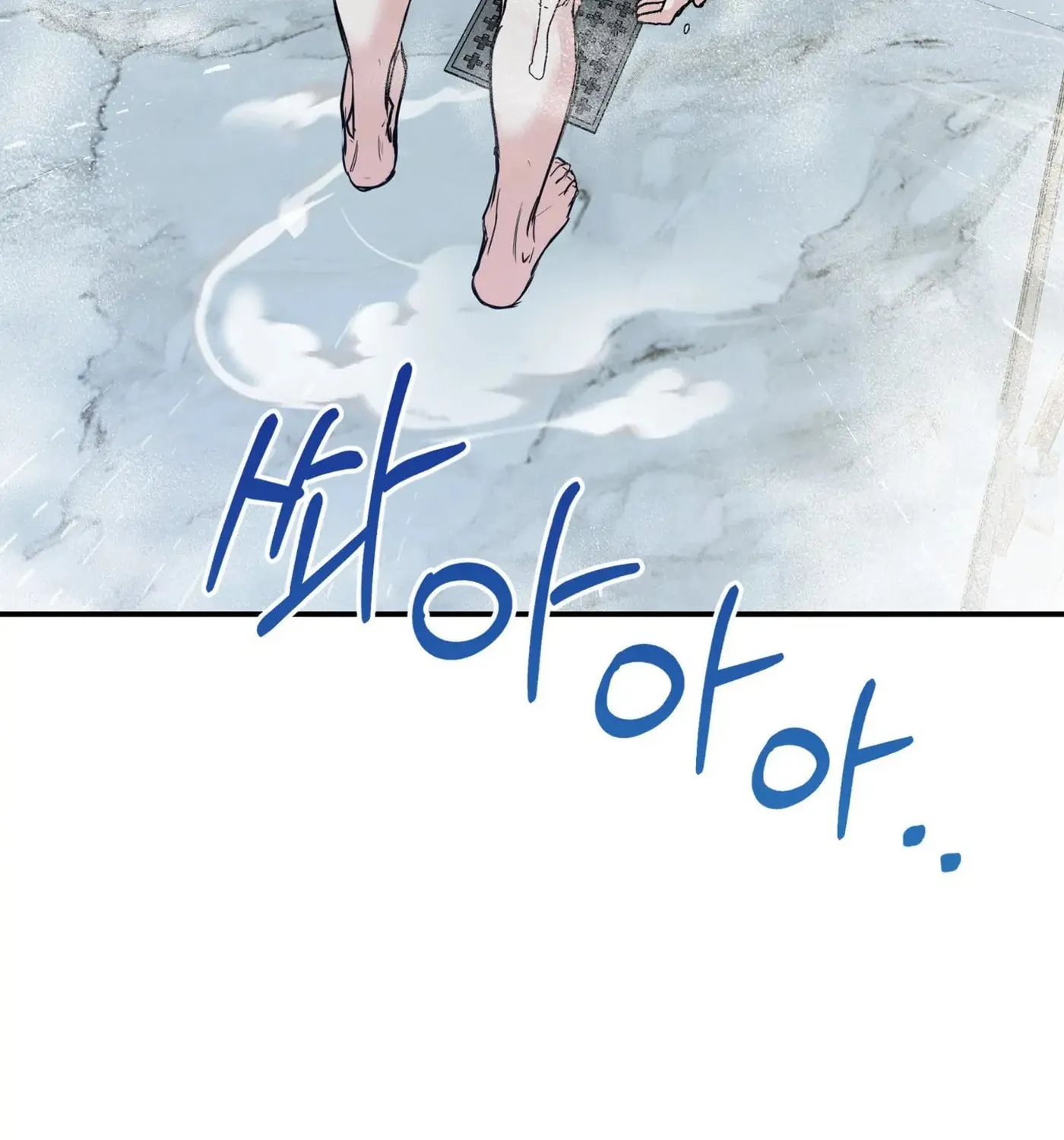 Non-Refundable Alpha Chapter 7 page 147 - 