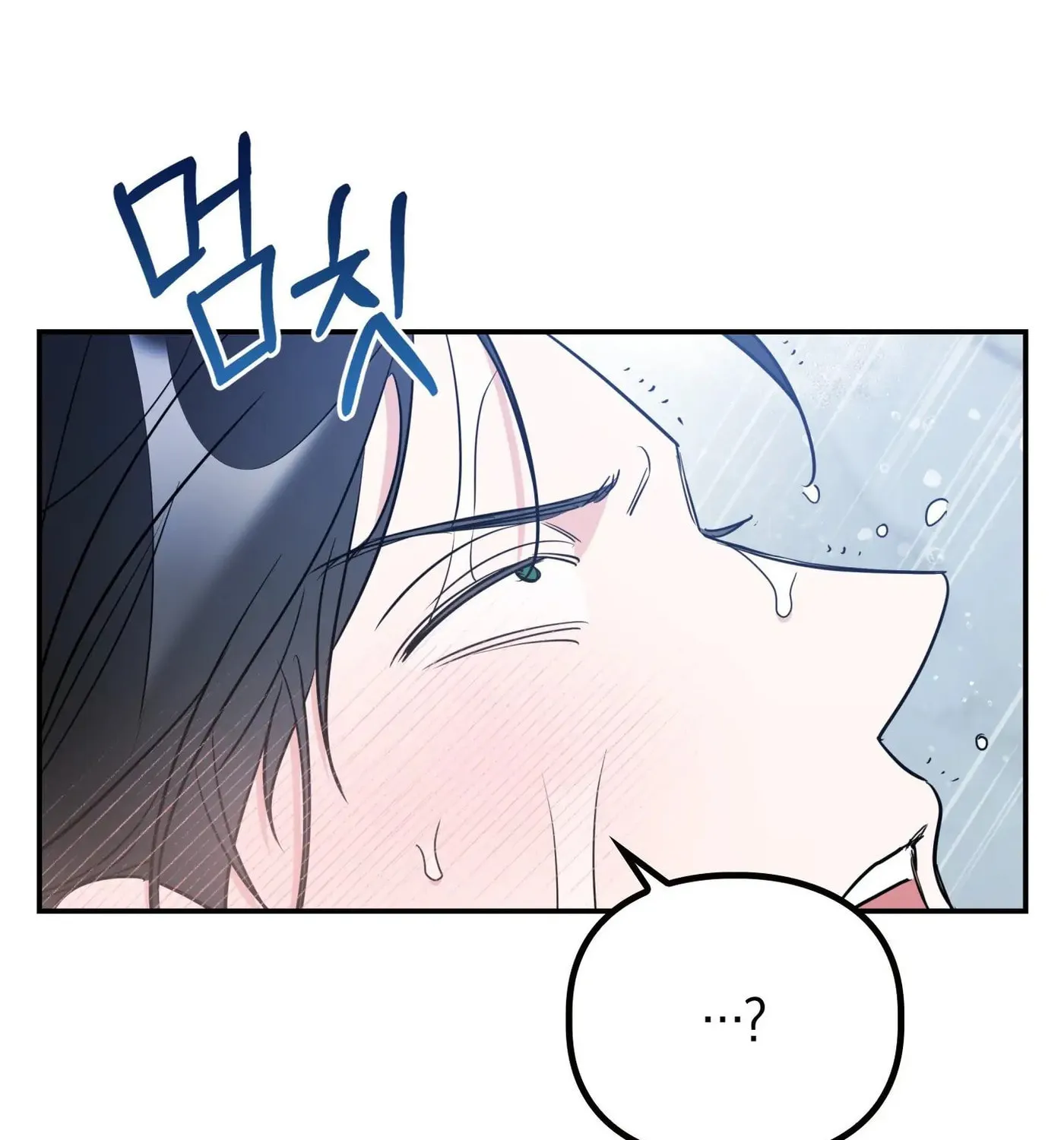 Non-Refundable Alpha Chapter 7 page 155 - 