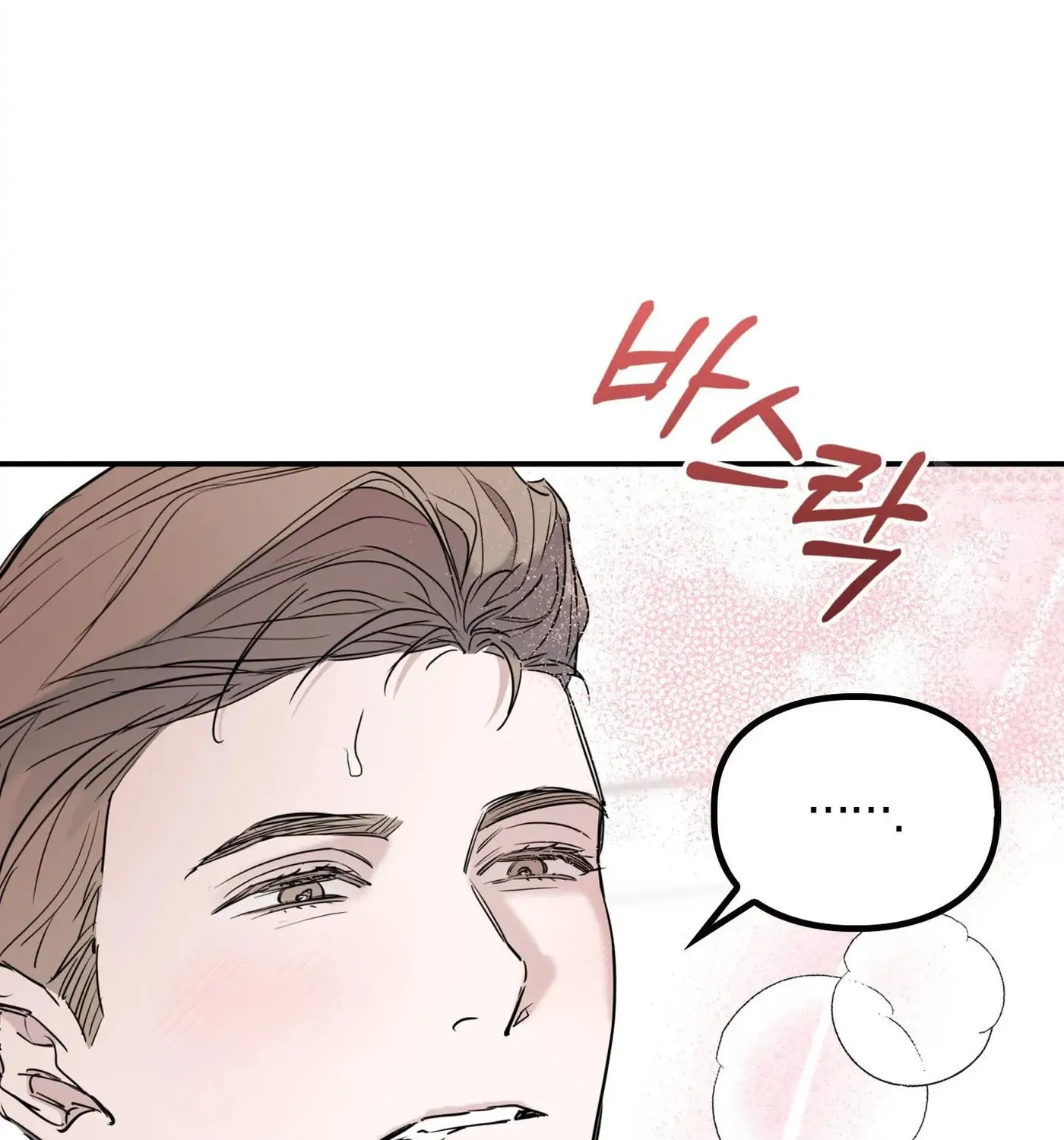 Non-Refundable Alpha Chapter 7 page 17 - 