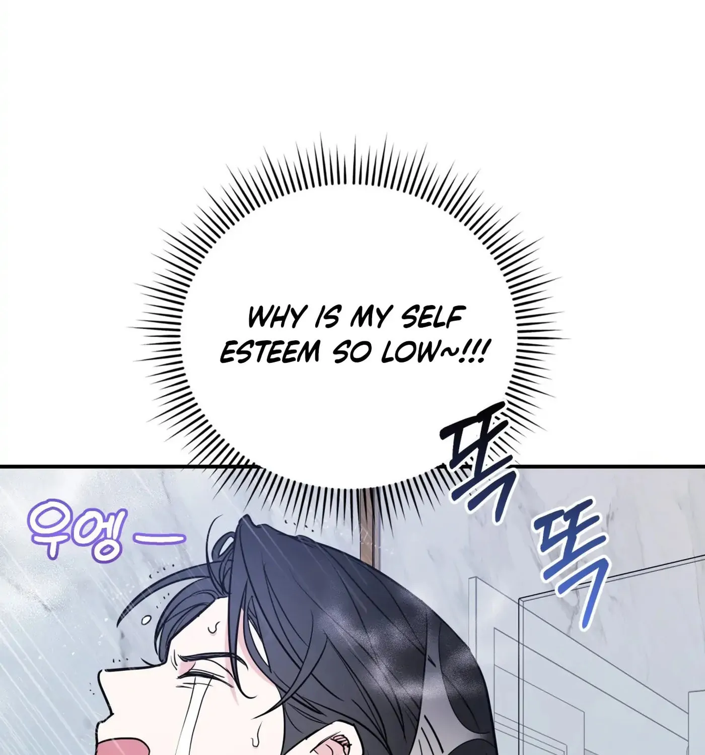 Non-Refundable Alpha Chapter 7 page 167 - 