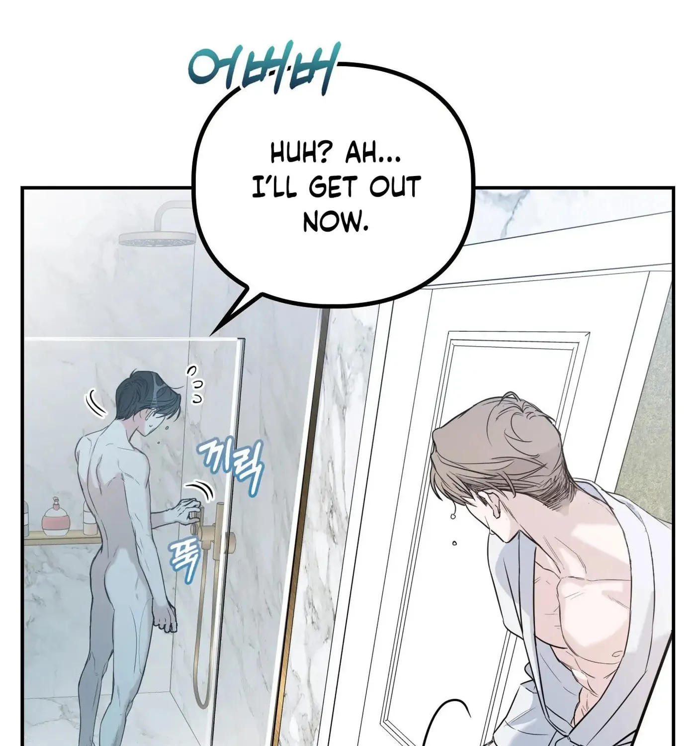 Non-Refundable Alpha Chapter 7 page 170 - 