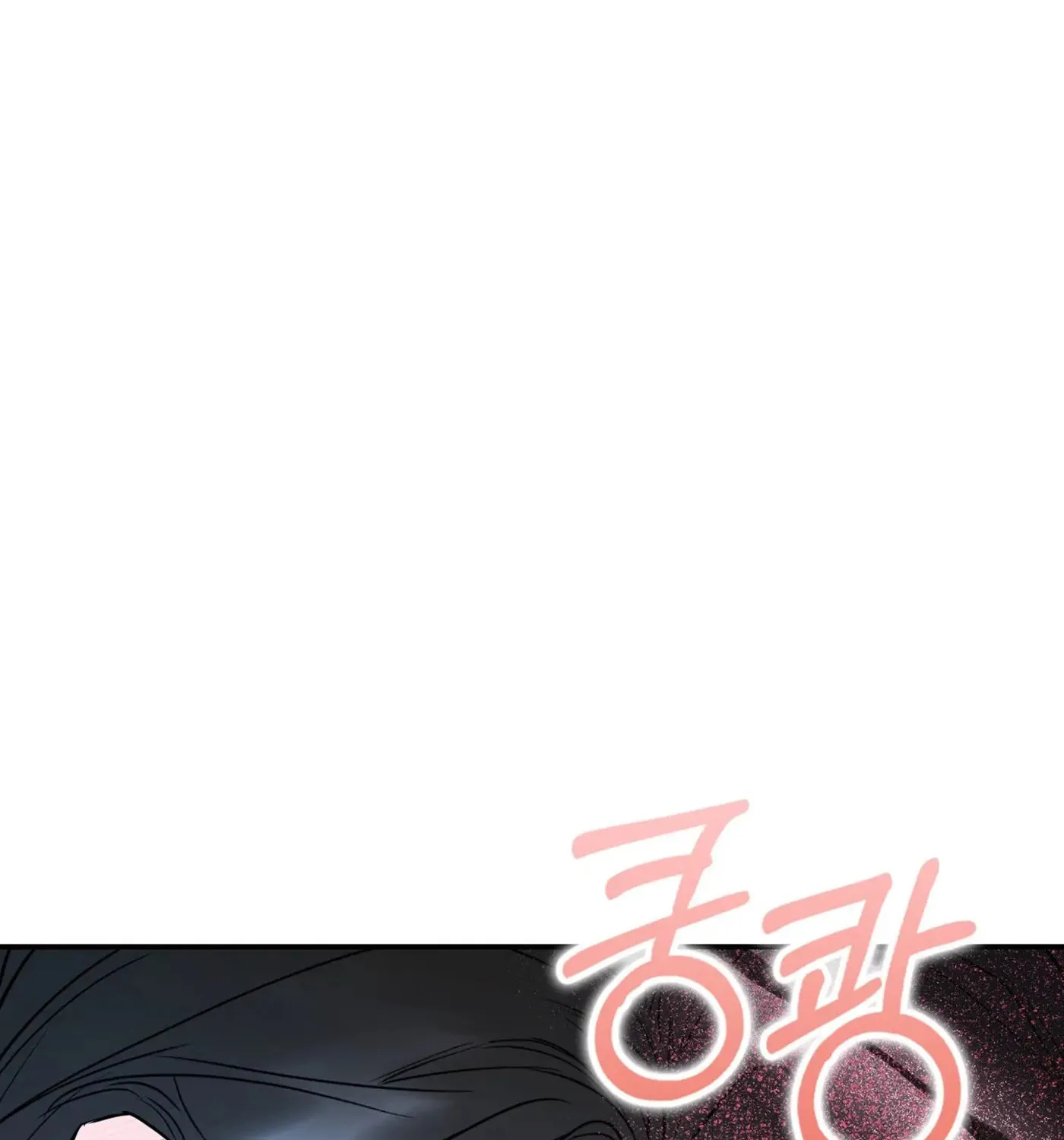 Non-Refundable Alpha Chapter 7 page 184 - 