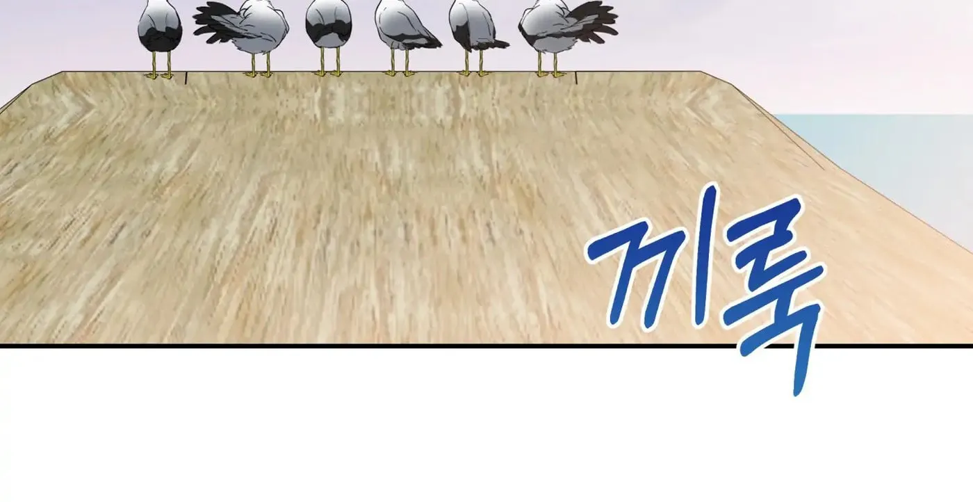 Non-Refundable Alpha Chapter 7 page 196 - 