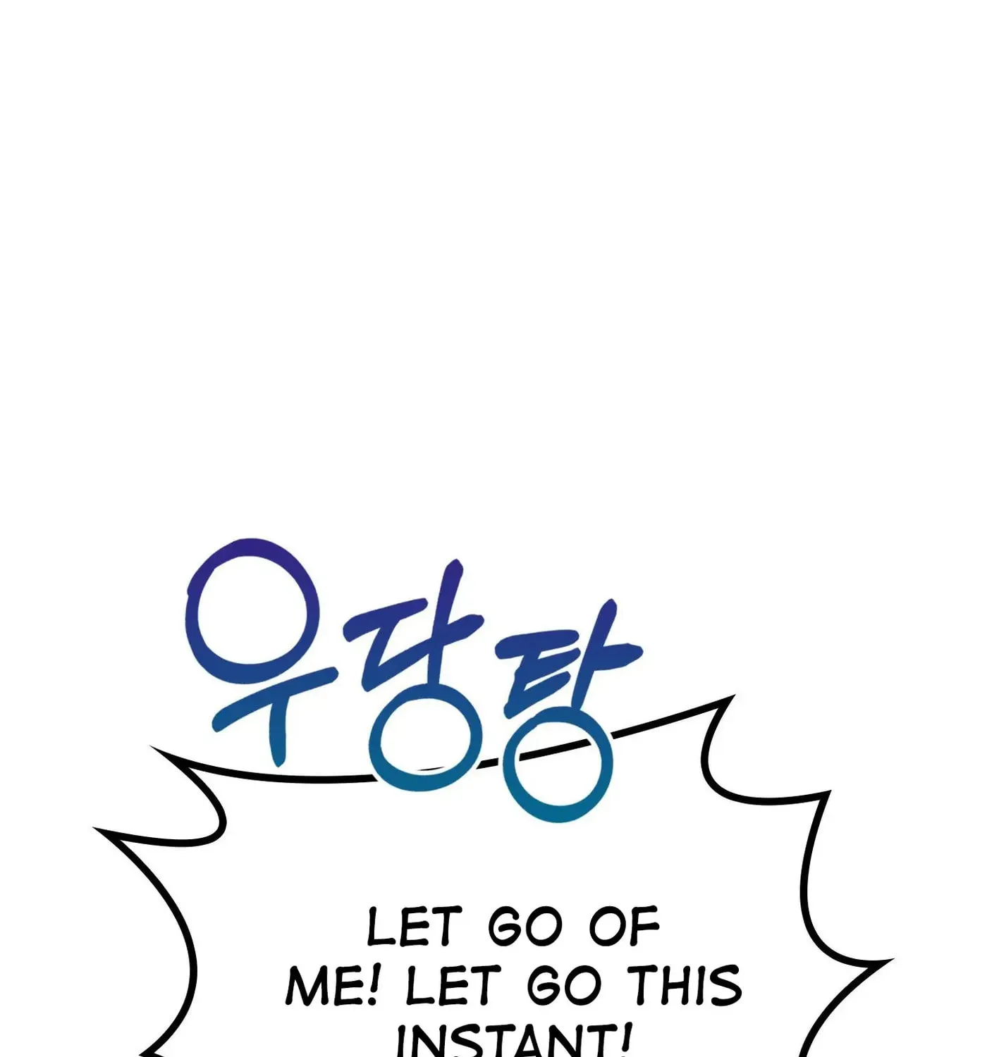 Non-Refundable Alpha Chapter 7 page 197 - 