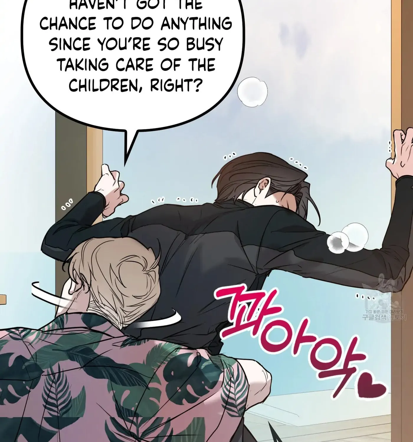Non-Refundable Alpha Chapter 7 page 205 - 