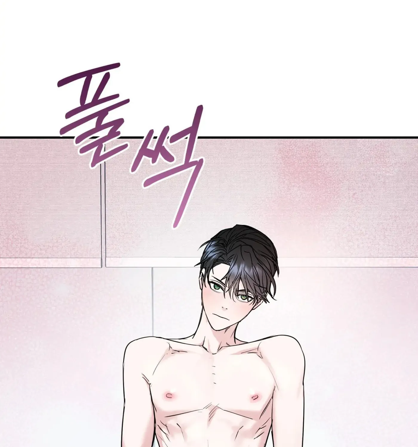 Non-Refundable Alpha Chapter 7 page 23 - 