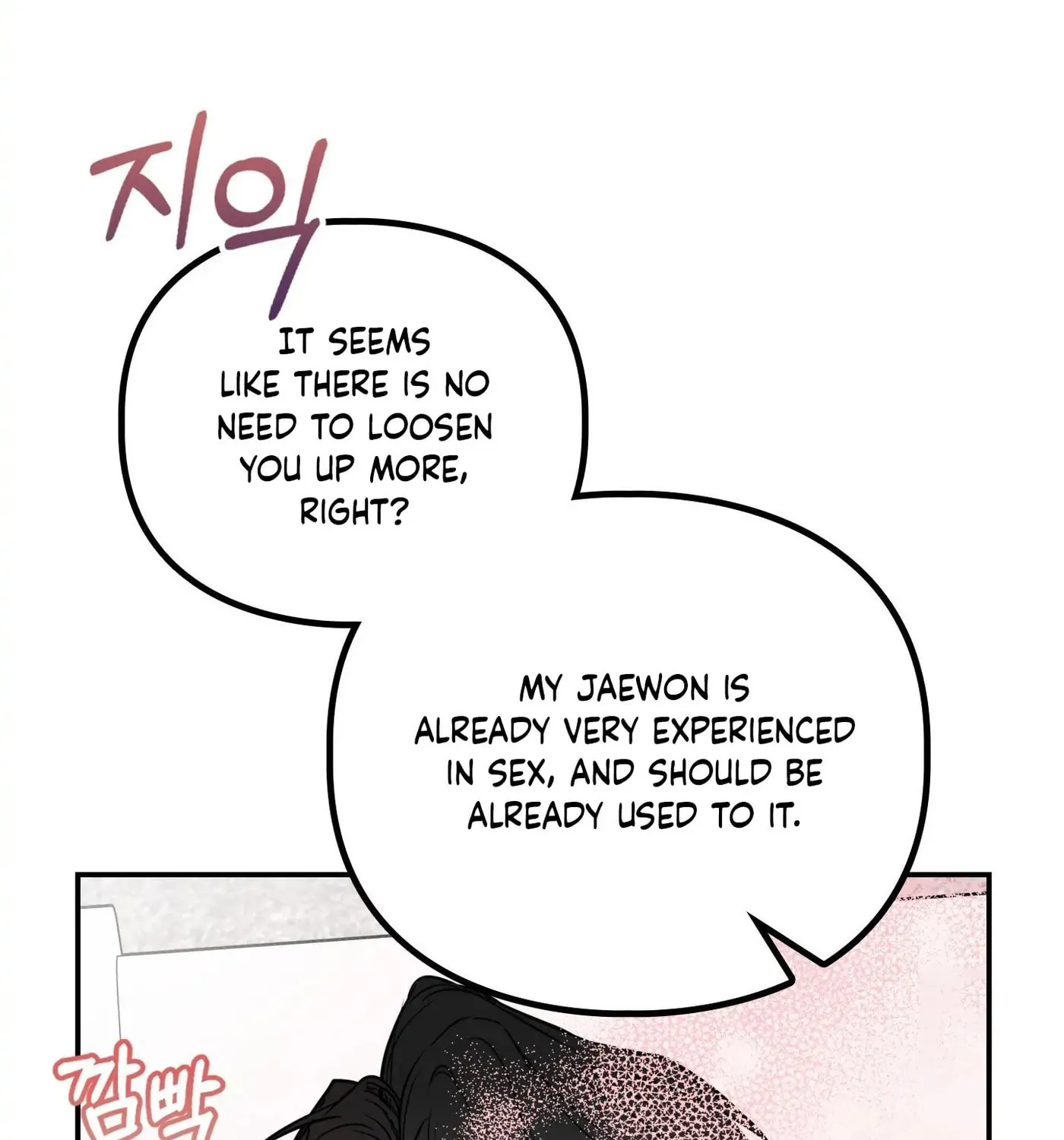 Non-Refundable Alpha Chapter 7 page 53 - 
