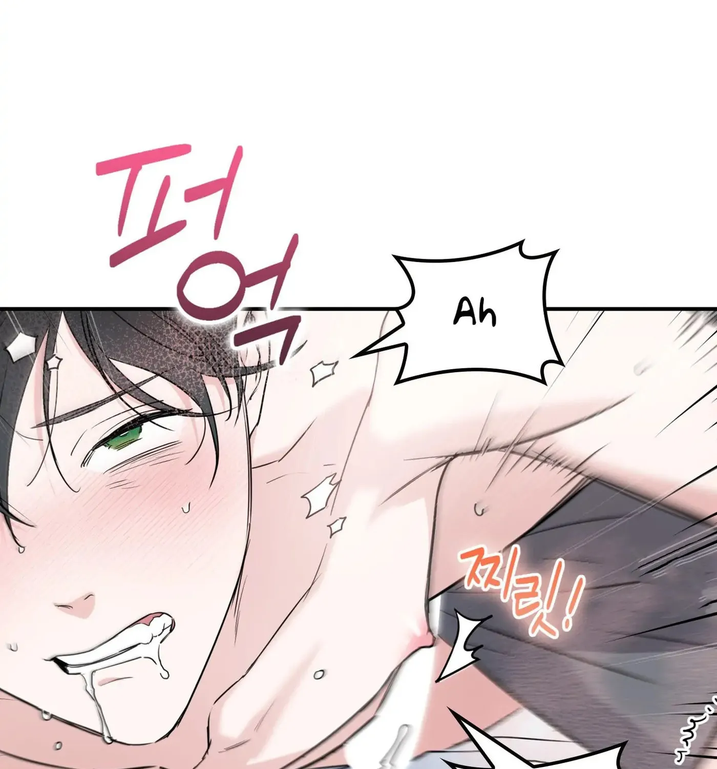 Non-Refundable Alpha Chapter 7 page 80 - 