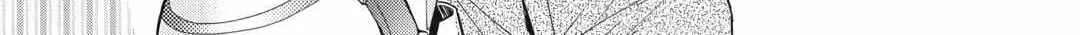 Nonbiri VRMMOki Chapter 67 page 43 - 